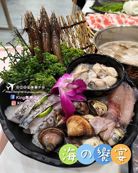 ［桃園 美食］涮金鍋 和風涮涮鍋 | 揚秦（麥味登）跨足火鍋