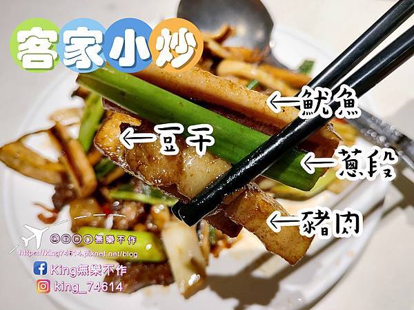 ［楊梅 美食］大楊梅鵝莊 楊梅創始店 | 楊梅在地36年鵝肉