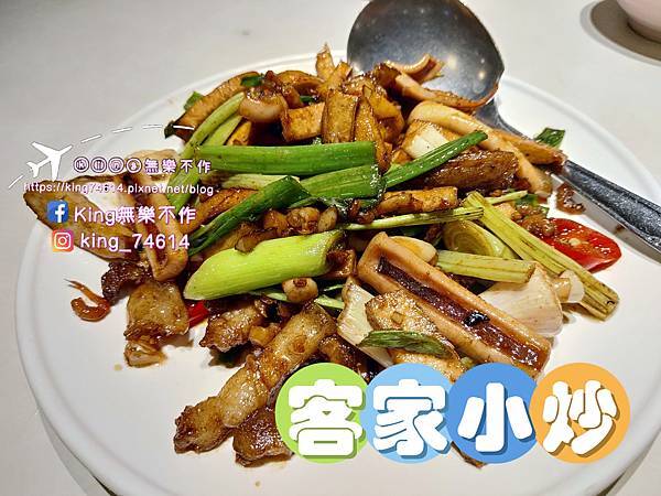 ［楊梅 美食］大楊梅鵝莊 楊梅創始店 | 楊梅在地36年鵝肉