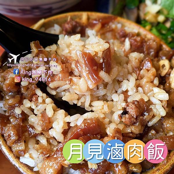 ［桃園 美食］辛梅阿嬤的味道 | 平鎮最讓人懷念的古早味小吃