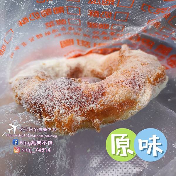 ［台北 美食］脆皮鮮奶甜甜圈（台北店）| 台灣人ㄟ老字號鮮奶