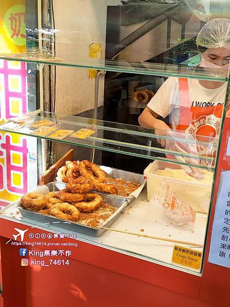 ［台北 美食］脆皮鮮奶甜甜圈（台北店）| 台灣人ㄟ老字號鮮奶