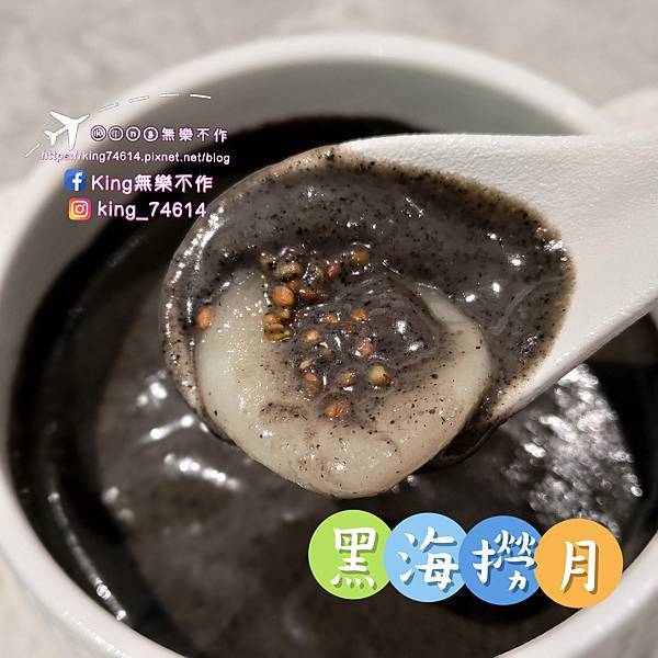 ［桃園 美食］玖圍鍋物（桃園店）| 祖傳秘方手炒沙茶老火鍋 