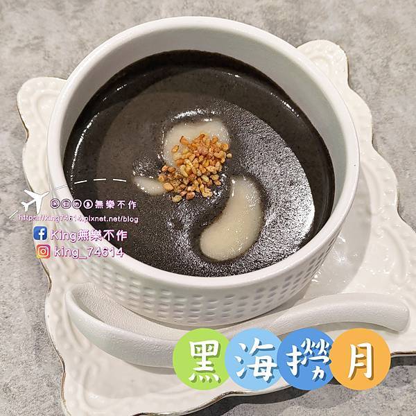 ［桃園 美食］玖圍鍋物（桃園店）| 祖傳秘方手炒沙茶老火鍋 