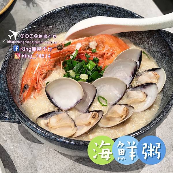 ［桃園 美食］玖圍鍋物（桃園店）| 祖傳秘方手炒沙茶老火鍋 