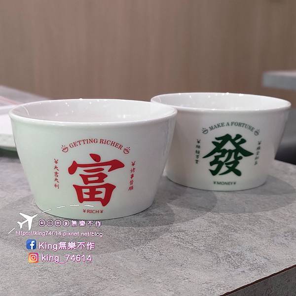 ［桃園 美食］玖圍鍋物（桃園店）| 祖傳秘方手炒沙茶老火鍋 