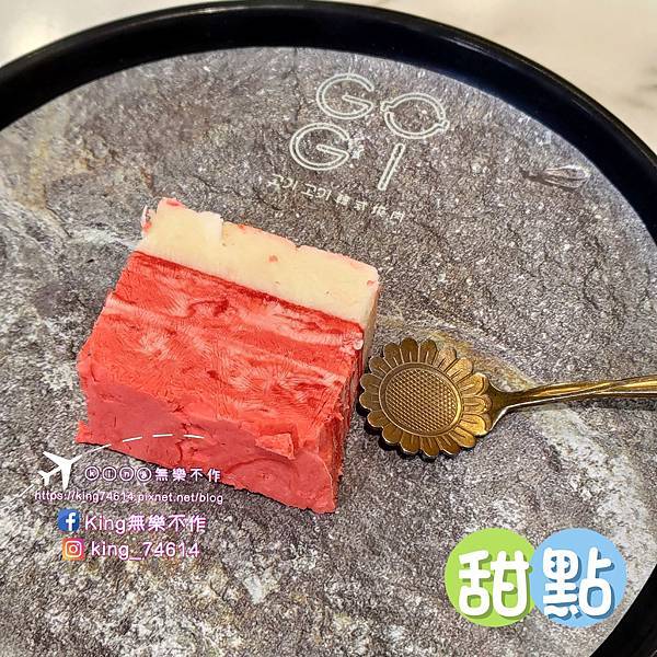 ［桃園 美食］GOGI韓式燒肉 | 桃園藝文特區網美韓式燒肉