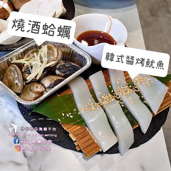 ［桃園 美食］GOGI韓式燒肉 | 桃園藝文特區網美韓式燒肉