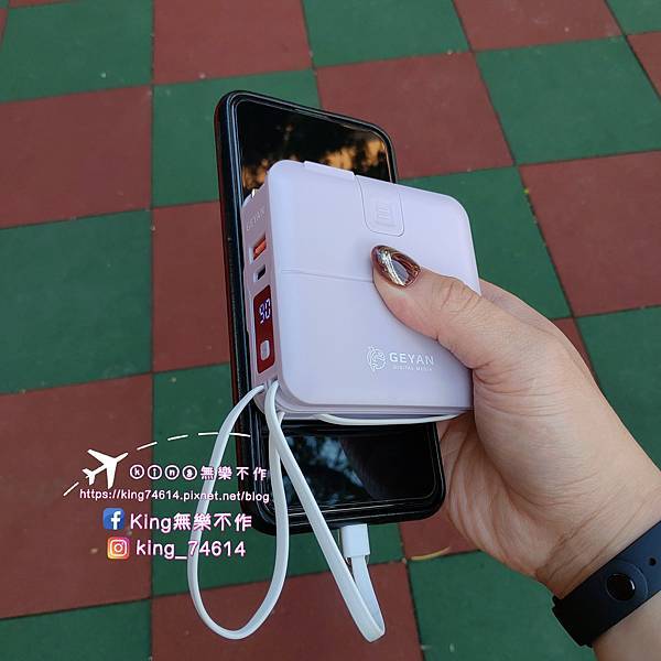 ［3C 開箱］GEYAN萬用行動電源｜萬用行動電源一機五用 
