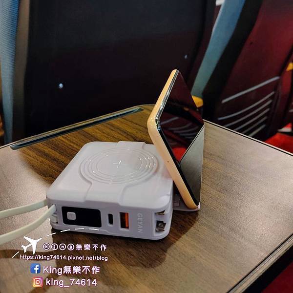 ［3C 開箱］GEYAN萬用行動電源｜萬用行動電源一機五用 