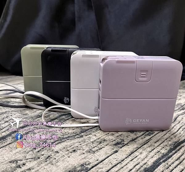 ［3C 開箱］GEYAN萬用行動電源｜萬用行動電源一機五用 