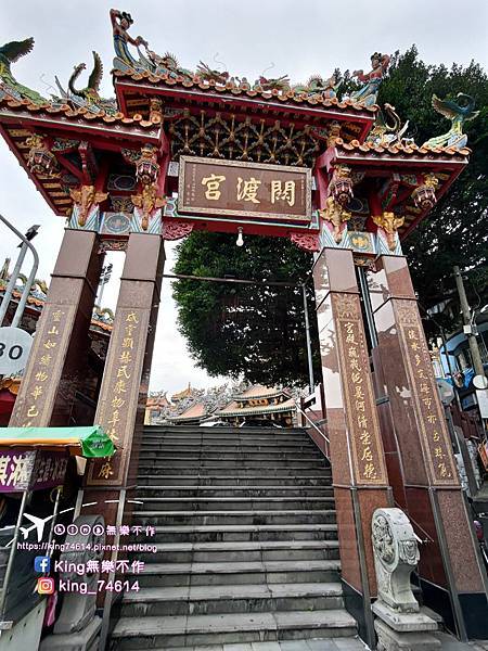 ［宗教巡禮］台北關渡宮 | 北臺灣歷史最悠久香火鼎盛的媽祖廟