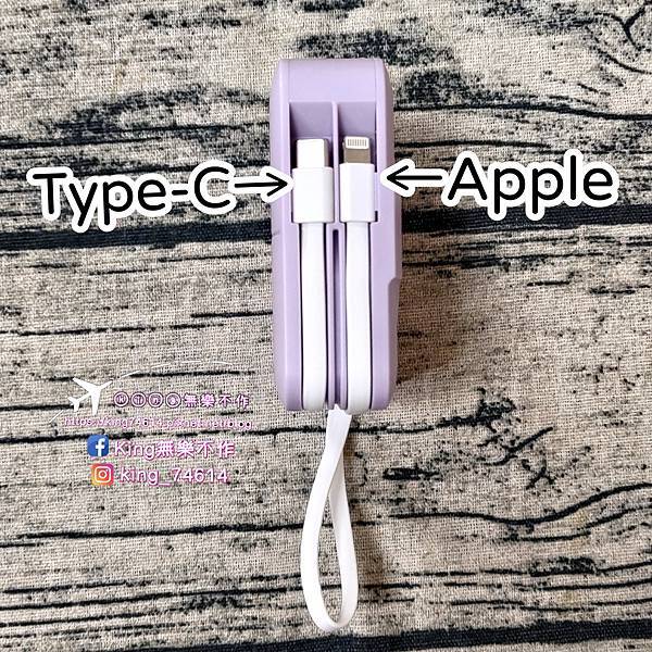 ［3C 開箱］GEYAN萬用行動電源｜萬用行動電源一機五用 