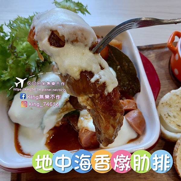 ［中壢 美食］YA bistro早午餐•咖啡 | 融合眷村與