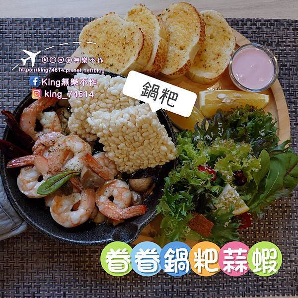 ［中壢 美食］YA bistro早午餐•咖啡 | 融合眷村與