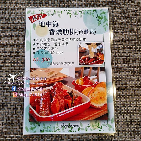 ［中壢 美食］YA bistro早午餐•咖啡 | 融合眷村與