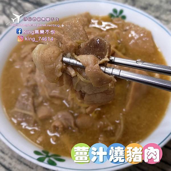 ［宅配 美食］郭老師年夜飯 | 小資年菜組$999（1湯+4