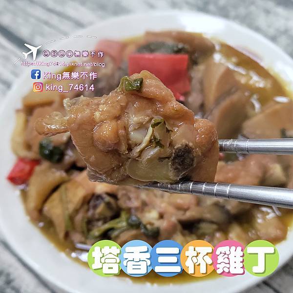 ［宅配 美食］郭老師年夜飯 | 小資年菜組$999（1湯+4