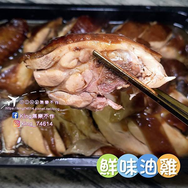 ［宅配 美食］柒食壹 港式燒臘 | 苗栗頭份最強港式燒臘 |