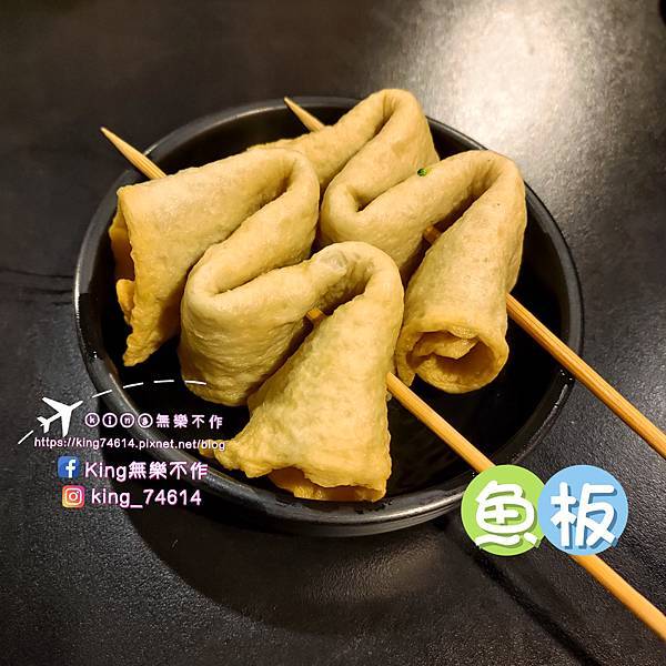 ［桃園 美食］韓歐尼🇰🇷 | 內用小菜無限供應 | 不吃辣也