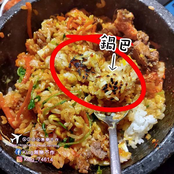 ［桃園 美食］韓歐尼🇰🇷 | 內用小菜無限供應 | 不吃辣也