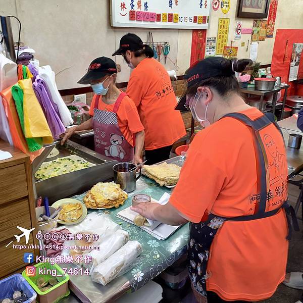 ［桃園 美食］阿華師豆漿店 | 桃園人氣排隊中式早餐 | 豆