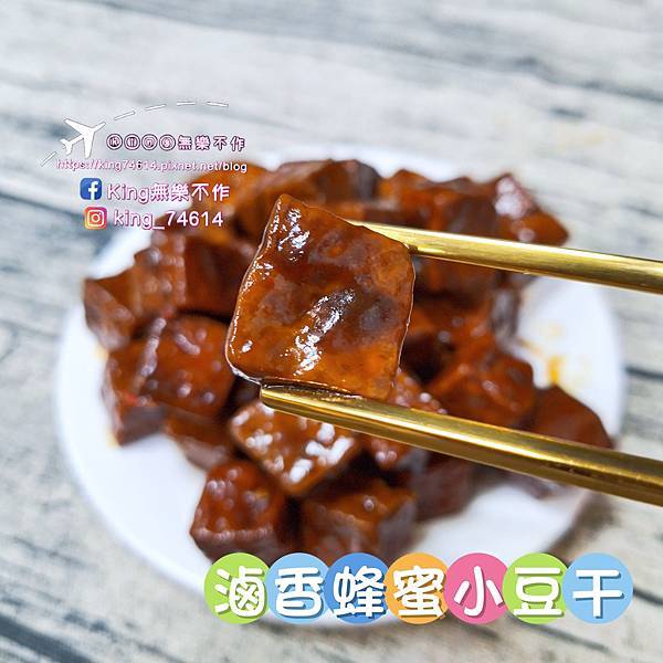 〔宅配 美食〕滷辣拉｜點心宵夜下酒菜最佳良伴｜打開就能吃的懶