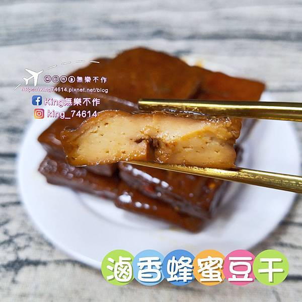 〔宅配 美食〕滷辣拉｜點心宵夜下酒菜最佳良伴｜打開就能吃的懶