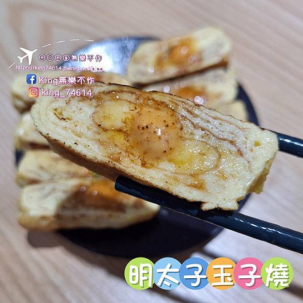 〔桃園 美食〕霏等茶（長庚A8店）｜台灣第一家拌麵手搖店好吃