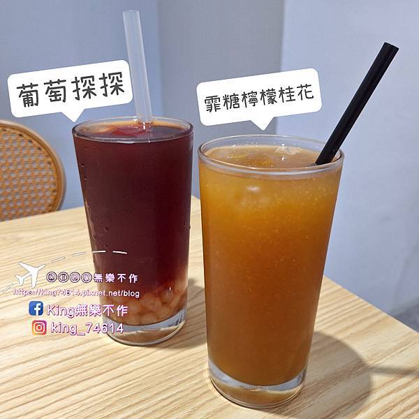 〔桃園 美食〕霏等茶（長庚A8店）｜台灣第一家拌麵手搖店好吃