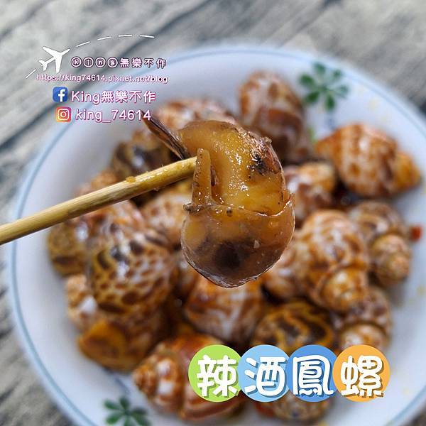 〔宅配 美食〕金門蟹老闆手作坊｜來自金門復國墩漁港的私房料理