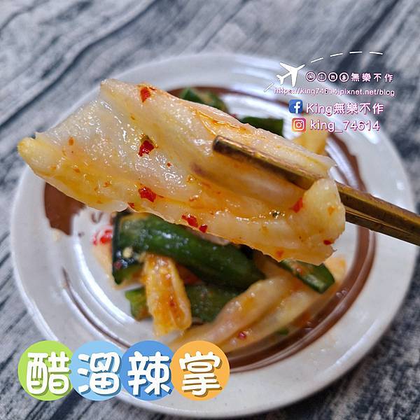 〔宅配 美食〕金門蟹老闆手作坊｜來自金門復國墩漁港的私房料理