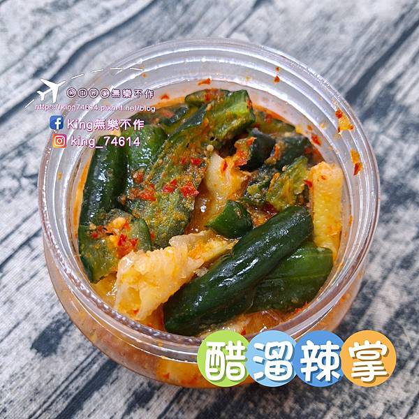 〔宅配 美食〕金門蟹老闆手作坊｜來自金門復國墩漁港的私房料理