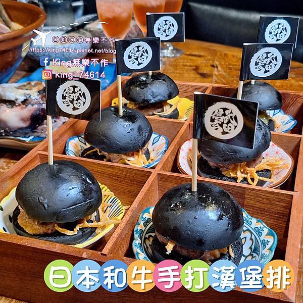 〔中壢 美食〕武田信玄｜日式無菜單料理｜客製化、高CP、海鮮