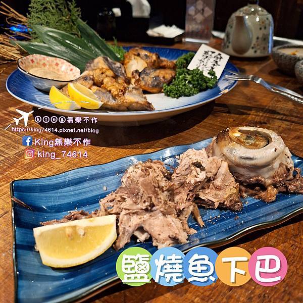 〔中壢 美食〕武田信玄｜日式無菜單料理｜客製化、高CP、海鮮