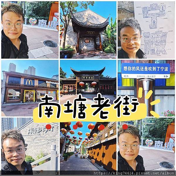 〔大陸 寧波〕南塘老街｜傳統美食與古街風情的完美邂逅