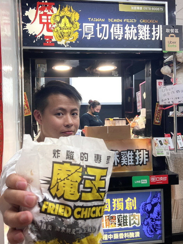 2021516 雞排_37 - 複製.jpg 2021516 雞排_37 - 複製.jpg