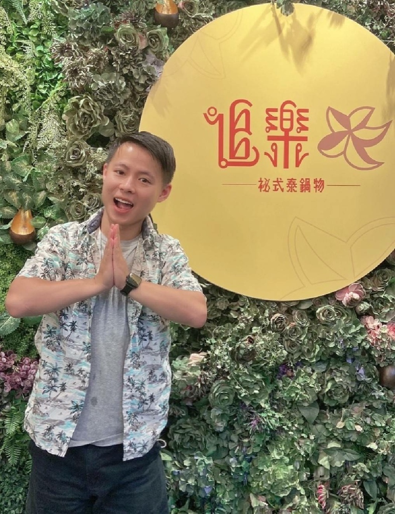 板橋追樂泰式火鍋-1.jpg 板橋追樂泰式火鍋-1.jpg