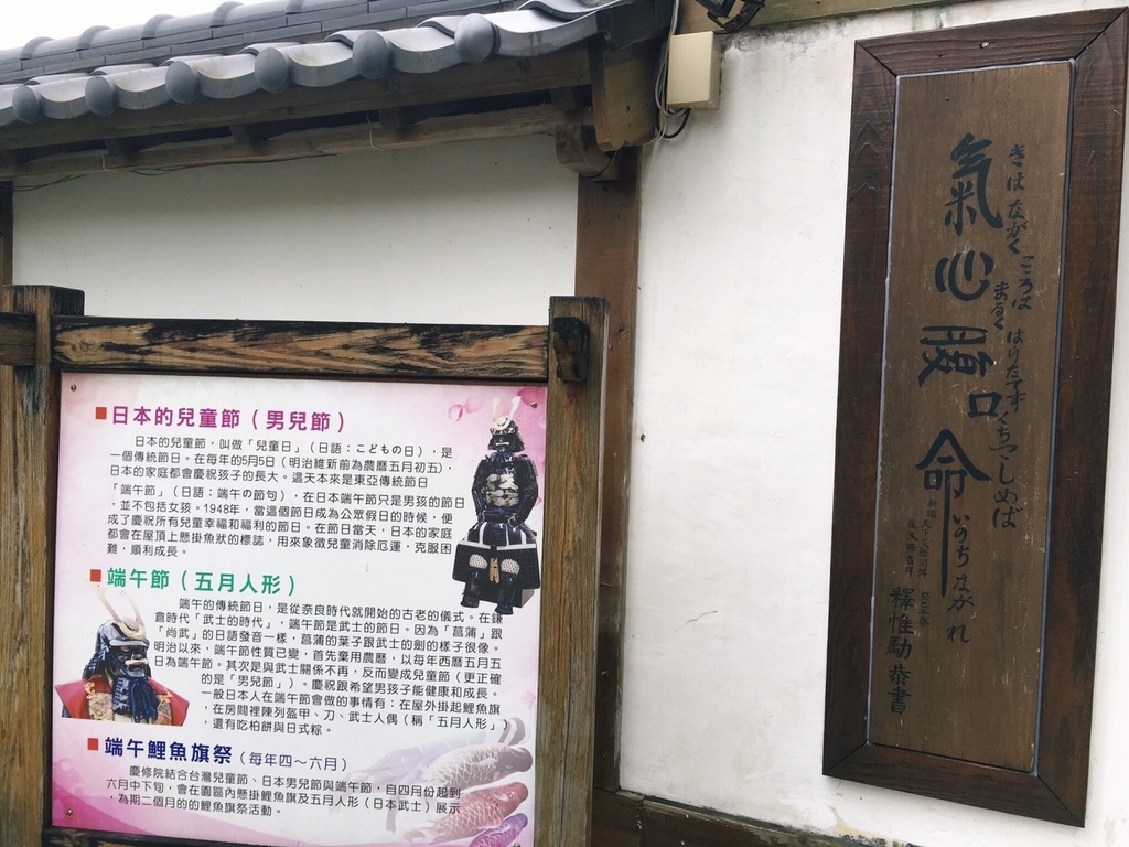 慶修院_201028_10.jpg