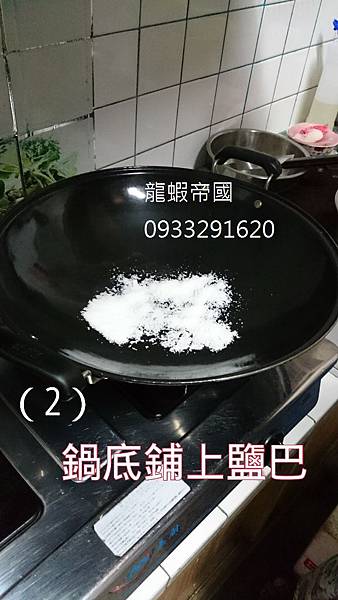 澳洲龍蝦澳洲淡水小龍蝦龍蝦帝國買澳洲龍蝦買澳洲龍蝦苗0933291620