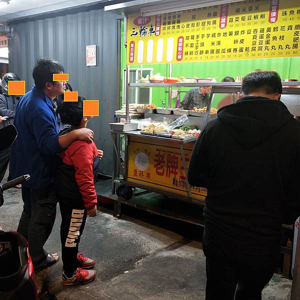 IMG20190412212314 IMG20190412212314