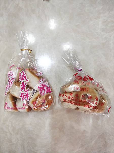 IMG20190320153657 IMG20190320153657