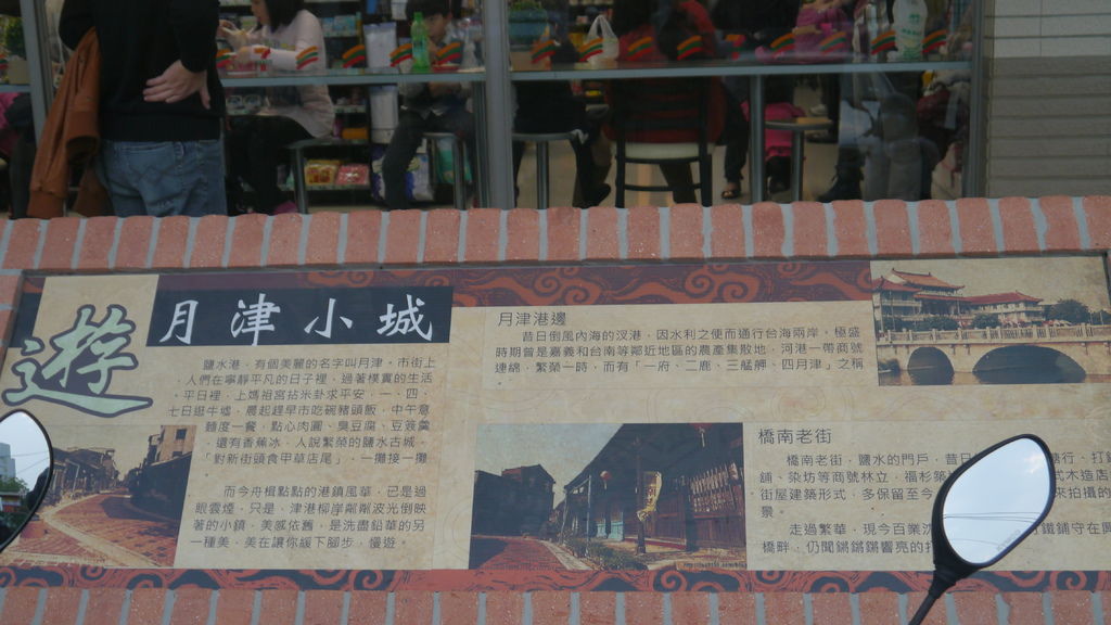 1408 台南鹽水 Kingbee的旅遊歸屬 痞客邦 1408 台南鹽水 Kingbee的旅遊歸屬 痞客邦