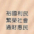 金融界用詞.jpg