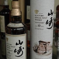 Yamazaki 10yo 40%.JPG