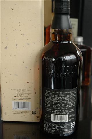 Yamazaki 18yo back.JPG