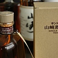 Yamazaki NAS 40% OB neck.JPG