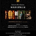 Glenmorangie Gala Dinner.jpg