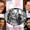 中共公安高層家屬：活摘器官是真的