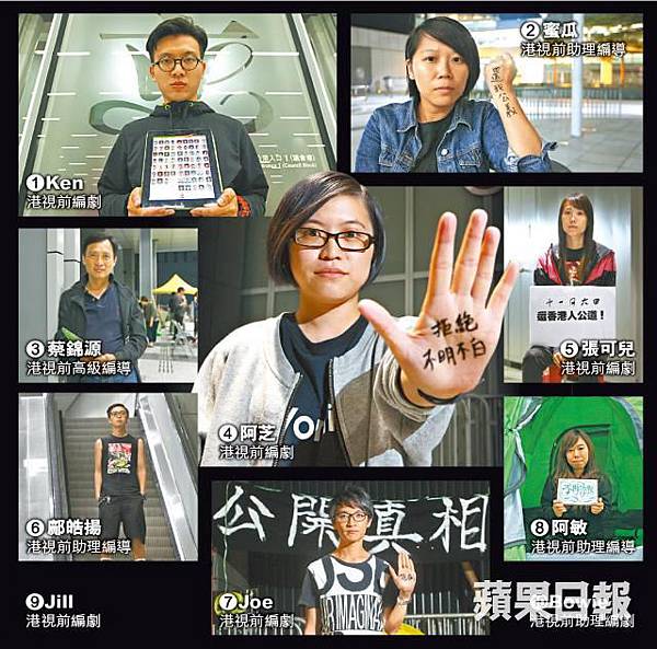 10名前港視員工將繼續留守政總，其中8人昨午已在公民廣場舉起橫額抗議。何家達攝